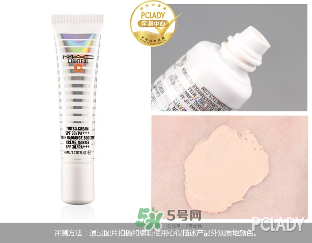 mac海洋亮白隔離乳怎么樣？mac魅可海洋亮白隔離乳怎么用？