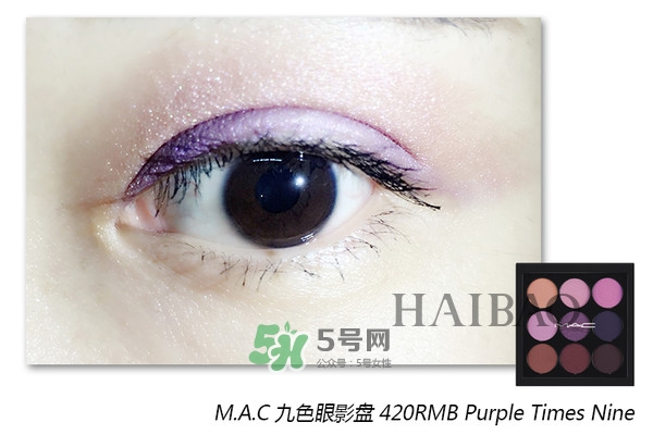 mac九色眼影盤怎么畫(huà) mac九色眼影盤畫(huà)法圖解 mac九色眼影盤怎么畫(huà) mac九色眼影盤畫(huà)法圖解