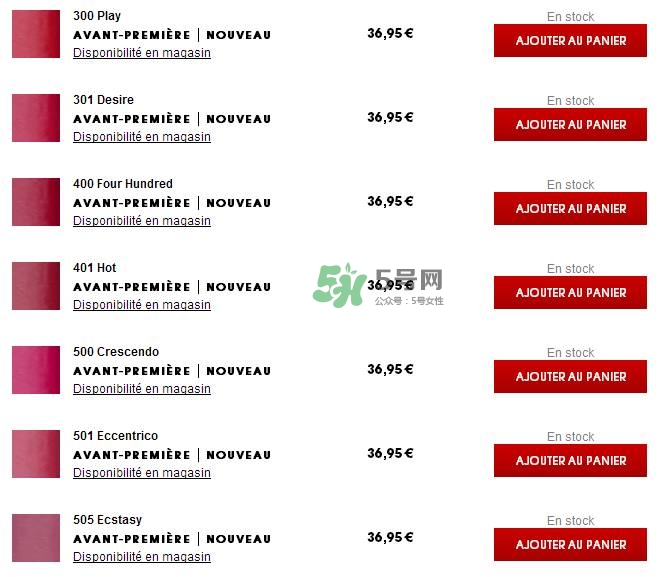 阿瑪尼細(xì)管唇膏400試色 阿瑪尼紅管細(xì)管口紅400試色圖 阿瑪尼細(xì)管唇膏400試色 阿瑪尼紅管細(xì)管口紅400試色圖