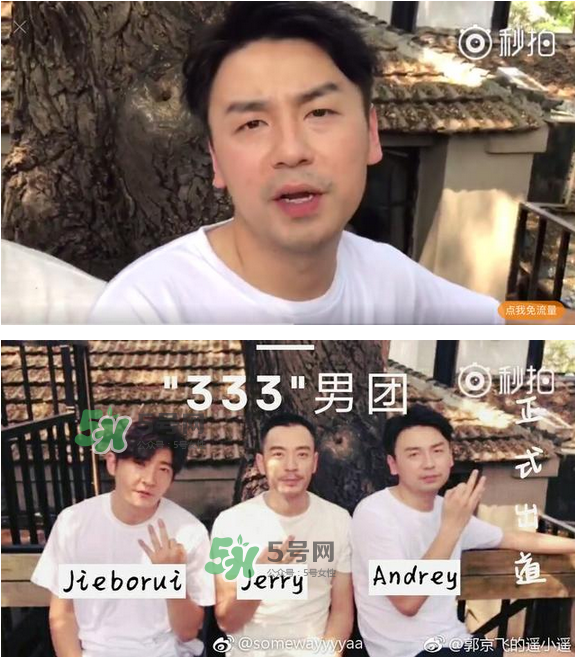 TF老boys是什么意思？TF老boys是哪些人？