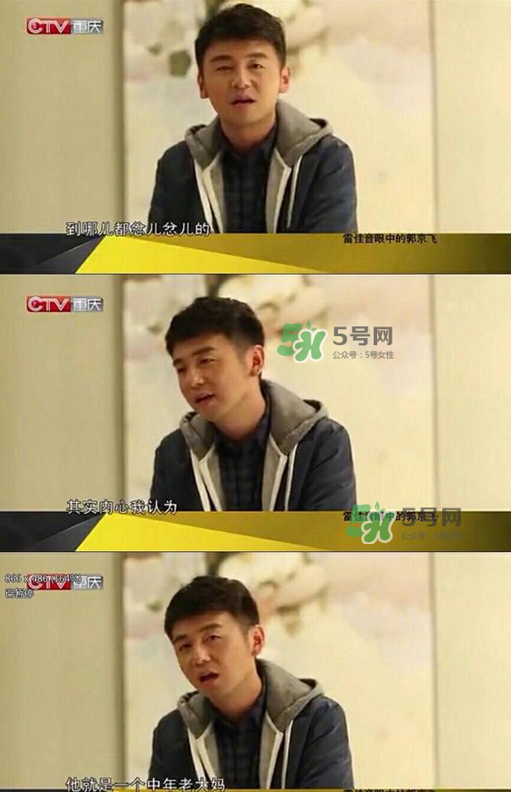 TF老boys是什么意思？TF老boys是哪些人？