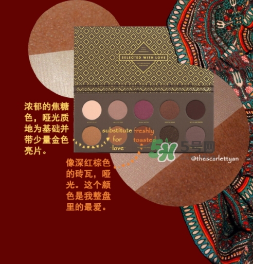 zoeva cocoa blend眼影盤(pán)怎么畫(huà)？zoeva可可盤(pán)畫(huà)法教程