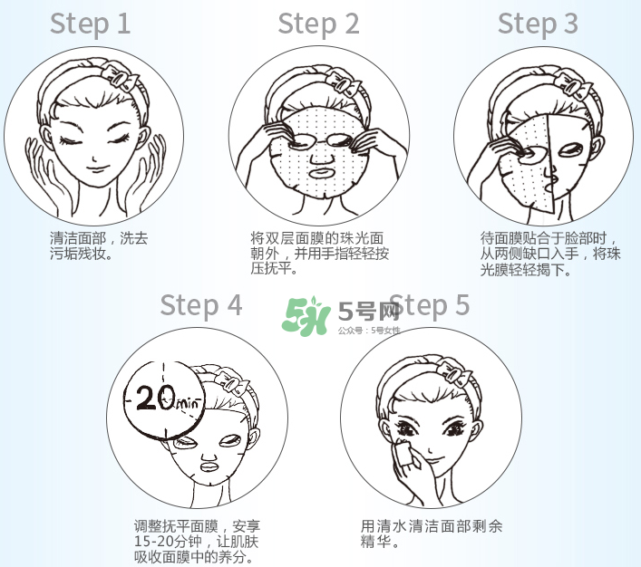 花肌粹面膜多少錢一片？花肌粹面膜為什么不好？