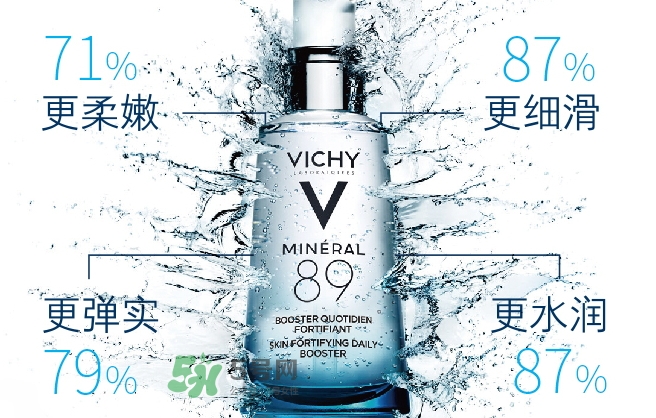 薇姿89火山能量瓶怎么用？薇姿89能量瓶使用方法