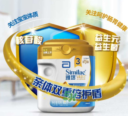 雅培奶粉如何沖泡？雅培奶粉的沖調(diào)方法