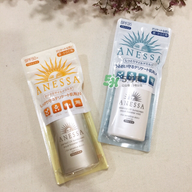 2017新款安耐曬金瓶和銀瓶有什么區(qū)別_哪個好 2017新款安耐曬金瓶和銀瓶有什么區(qū)別_哪個好