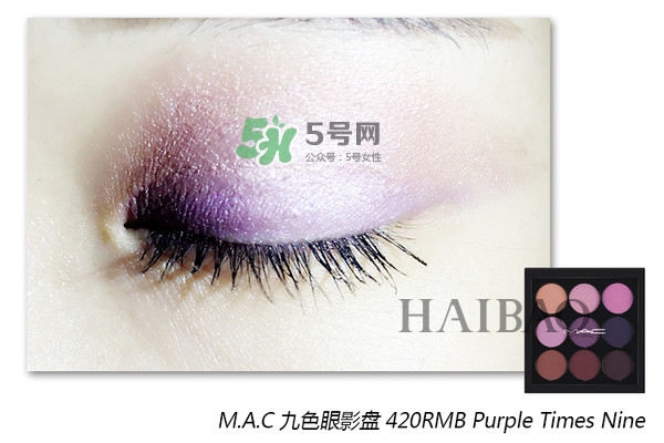 mac九色眼影盤怎么畫(huà) mac九色眼影盤畫(huà)法圖解 mac九色眼影盤怎么畫(huà) mac九色眼影盤畫(huà)法圖解