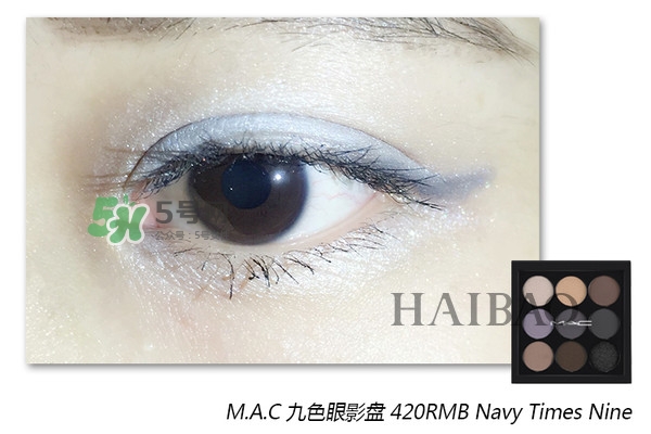 mac九色眼影盤怎么畫(huà) mac九色眼影盤畫(huà)法圖解 mac九色眼影盤怎么畫(huà) mac九色眼影盤畫(huà)法圖解