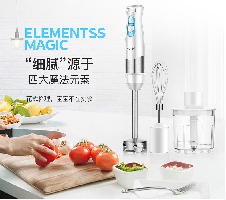 海爾輔食料理棒怎么樣_好用嗎？