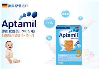 愛他美和喜寶的區(qū)別 愛他美和喜寶哪個貴？