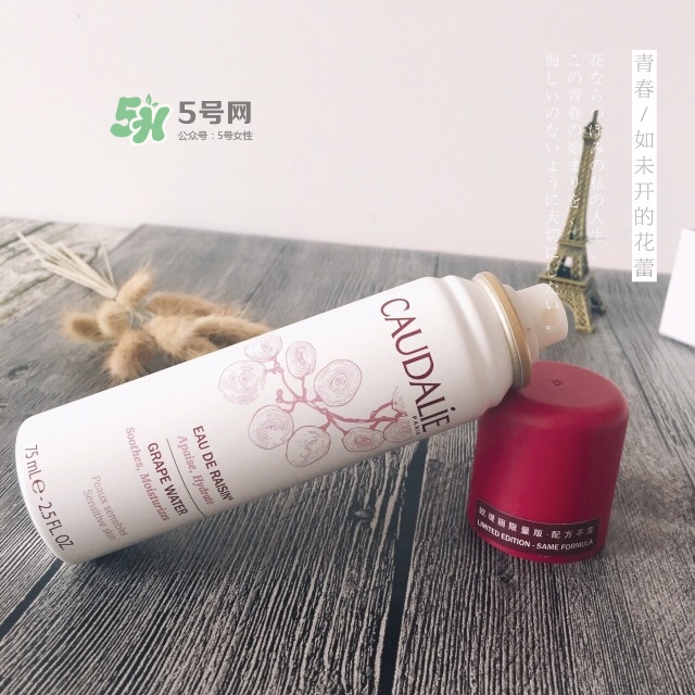 歐緹麗2017限量版噴霧怎么樣？歐緹麗限量版噴霧紅色價格