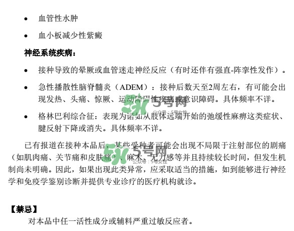 希瑞適要打幾針？希瑞適說明書介紹