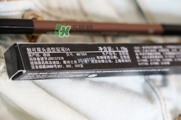 mac眉筆怎么轉(zhuǎn)？mac眉筆轉(zhuǎn)不出來?