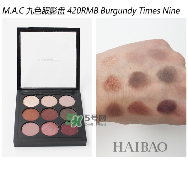 mac九色眼影盤怎么畫(huà) mac九色眼影盤畫(huà)法圖解 mac九色眼影盤怎么畫(huà) mac九色眼影盤畫(huà)法圖解