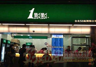 一點點是網(wǎng)紅奶茶嗎？一點點奶茶是哪個網(wǎng)紅？