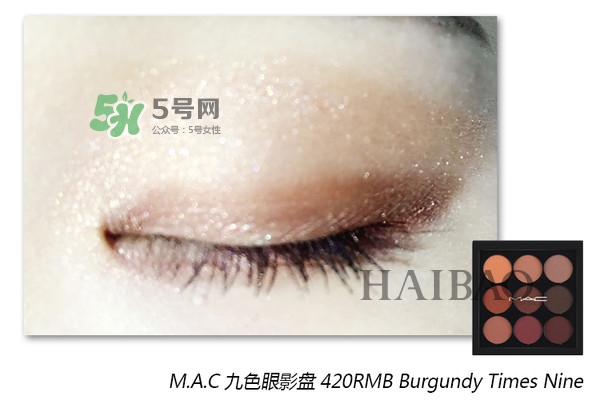 mac九色眼影盤怎么畫(huà) mac九色眼影盤畫(huà)法圖解 mac九色眼影盤怎么畫(huà) mac九色眼影盤畫(huà)法圖解