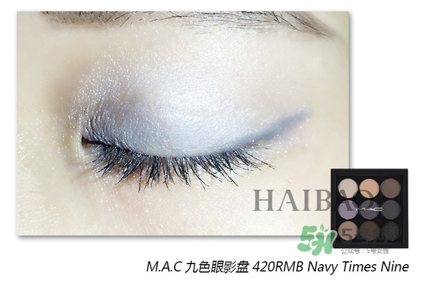 mac九色眼影盤怎么畫(huà) mac九色眼影盤畫(huà)法圖解 mac九色眼影盤怎么畫(huà) mac九色眼影盤畫(huà)法圖解