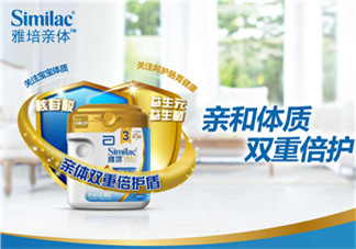 雅培奶粉如何沖泡？雅培奶粉的沖調方法