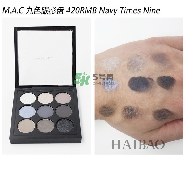 mac九色眼影盤怎么畫(huà) mac九色眼影盤畫(huà)法圖解 mac九色眼影盤怎么畫(huà) mac九色眼影盤畫(huà)法圖解