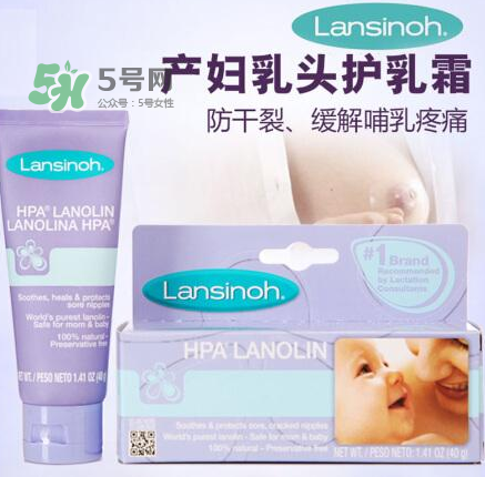 Lansinoh乳頭膏要洗嗎？Lansinoh乳頭膏成分安全嗎？