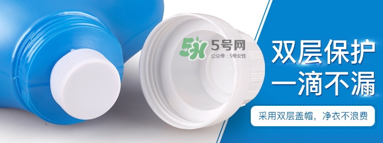 碧素堂洗衣液怎么樣？碧素堂洗衣液多少錢