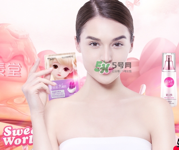 碧素堂是什么品牌？碧素堂好用嗎