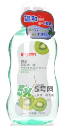 貝親漱口水成分 貝親漱口水孕婦能用嗎？