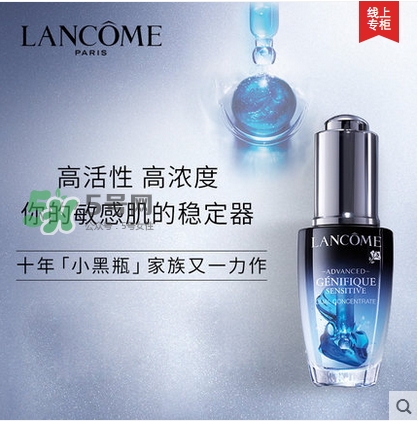 蘭蔻小黑瓶安瓶精華和舊版蘭蔻小黑瓶有什么區(qū)別?