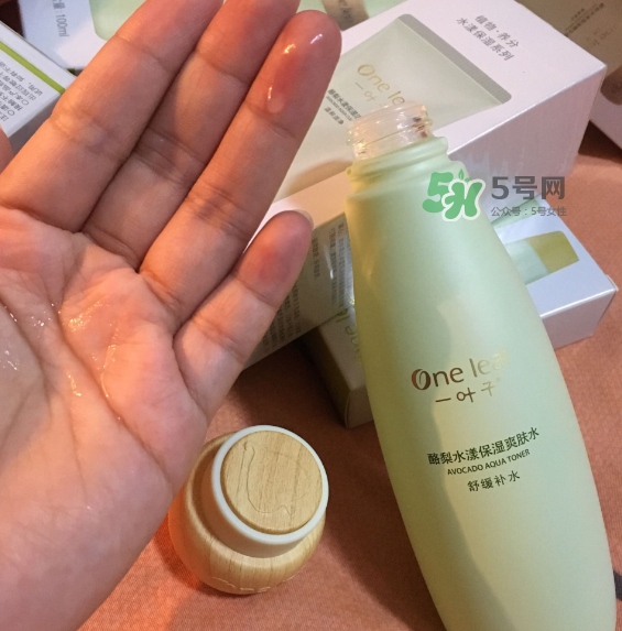 一葉子酪梨三件套怎么樣？一葉子酪梨三件套好用嗎？