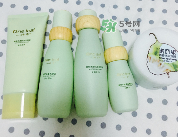 一葉子酪梨三件套怎么樣？一葉子酪梨三件套好用嗎？