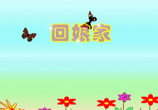 立秋能回娘家嗎？立秋回娘家好嗎？