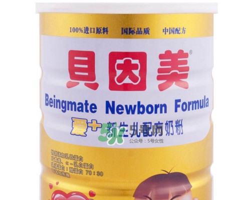 貝因美是國(guó)產(chǎn)的還是進(jìn)口的？貝因美是國(guó)產(chǎn)的嗎