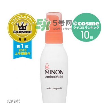 minon乳液孕婦能用嗎？minon乳液適合孕婦嗎？