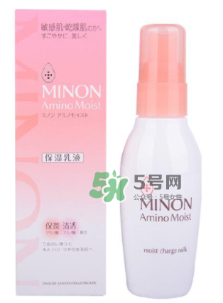 minon乳液孕婦能用嗎？minon乳液適合孕婦嗎？