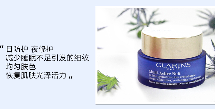 嬌韻詩(shī)智囊凍齡霜怎么用？嬌韻詩(shī)智囊凍齡霜使用方法