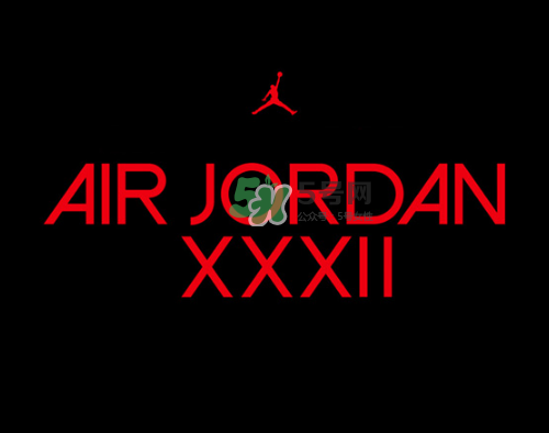 air jordan 32什么時候發(fā)售？air jordan xxx2發(fā)售時間