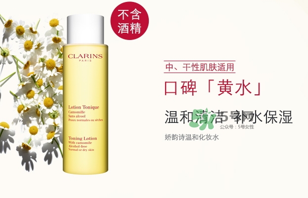 嬌韻詩生產日期怎么看_嬌韻詩生產批號怎么查詢