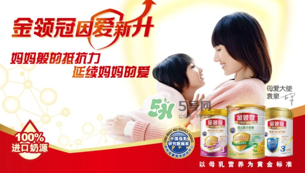 伊利金領(lǐng)冠奶粉有問題嗎？金領(lǐng)冠奶粉好嗎