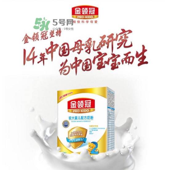 金領冠是國產的嗎？金領冠是哪個國家的