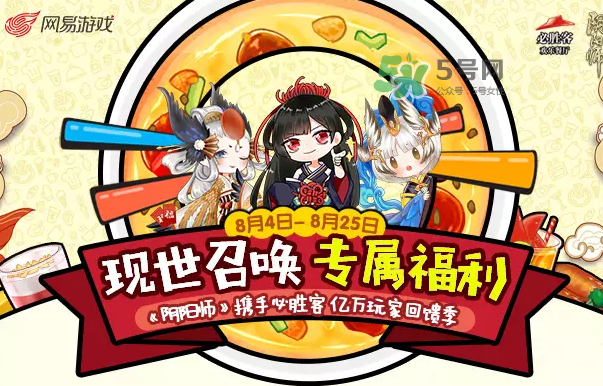 陰陽師式神必勝卡是什么？陰陽師式神必勝卡有什么用？
