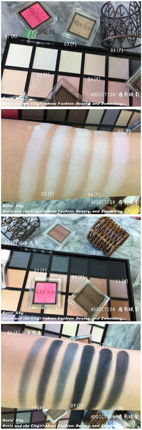 addiction眼影99色怎么樣_addiction眼影99色全試色 addiction眼影99色怎么樣_addiction眼影99色全試色