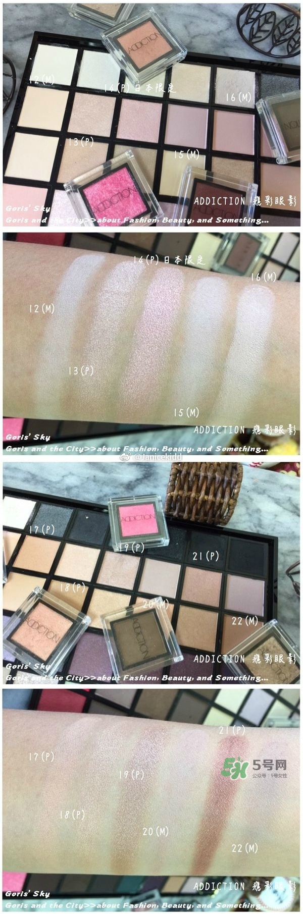 addiction眼影99色怎么樣_addiction眼影99色全試色 addiction眼影99色怎么樣_addiction眼影99色全試色