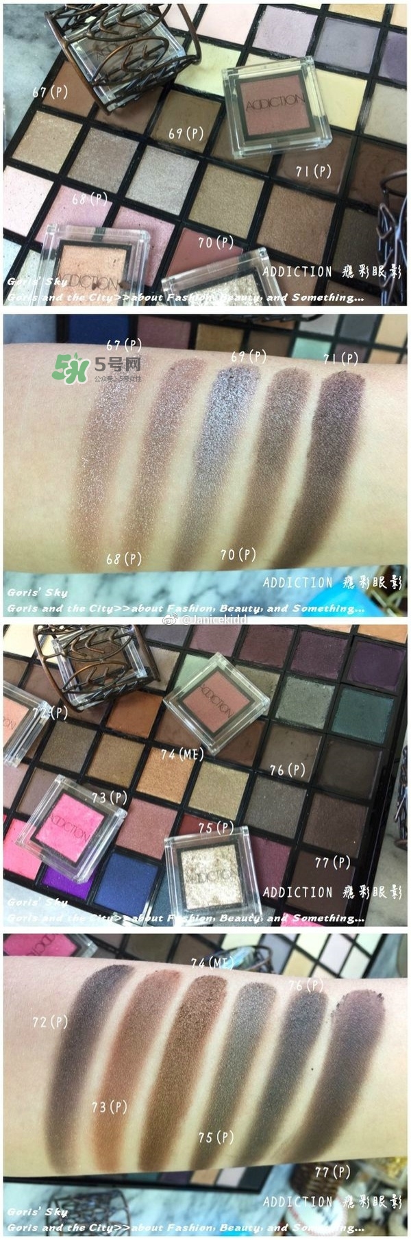 addiction眼影99色怎么樣_addiction眼影99色全試色 addiction眼影99色怎么樣_addiction眼影99色全試色