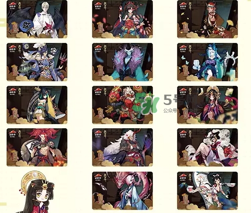 陰陽(yáng)師式神必勝卡怎么獲得？陰陽(yáng)師式神必勝卡開出什么