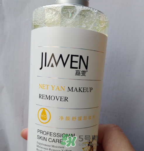 嘉雯卸妝水怎么樣？嘉雯卸妝水好用嗎？