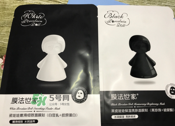 膜法世家黑白瓷娃娃面膜怎么樣？膜法世家黑白瓷娃娃面膜怎么用？