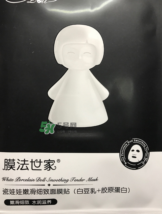 膜法世家黑白瓷娃娃面膜怎么樣？膜法世家黑白瓷娃娃面膜怎么用？