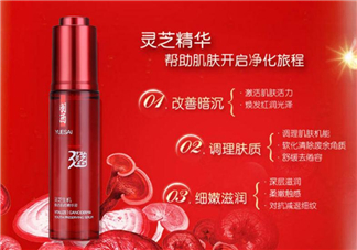 羽西靈芝肌底液怎么樣？羽西靈芝肌底液好用嗎？