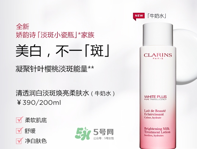 嬌韻詩(shī)牛奶水好用嗎？嬌韻詩(shī)牛奶水孕婦可以用嗎