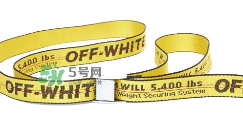 off white腰帶顏色有哪幾種？off white腰帶最新顏色介紹